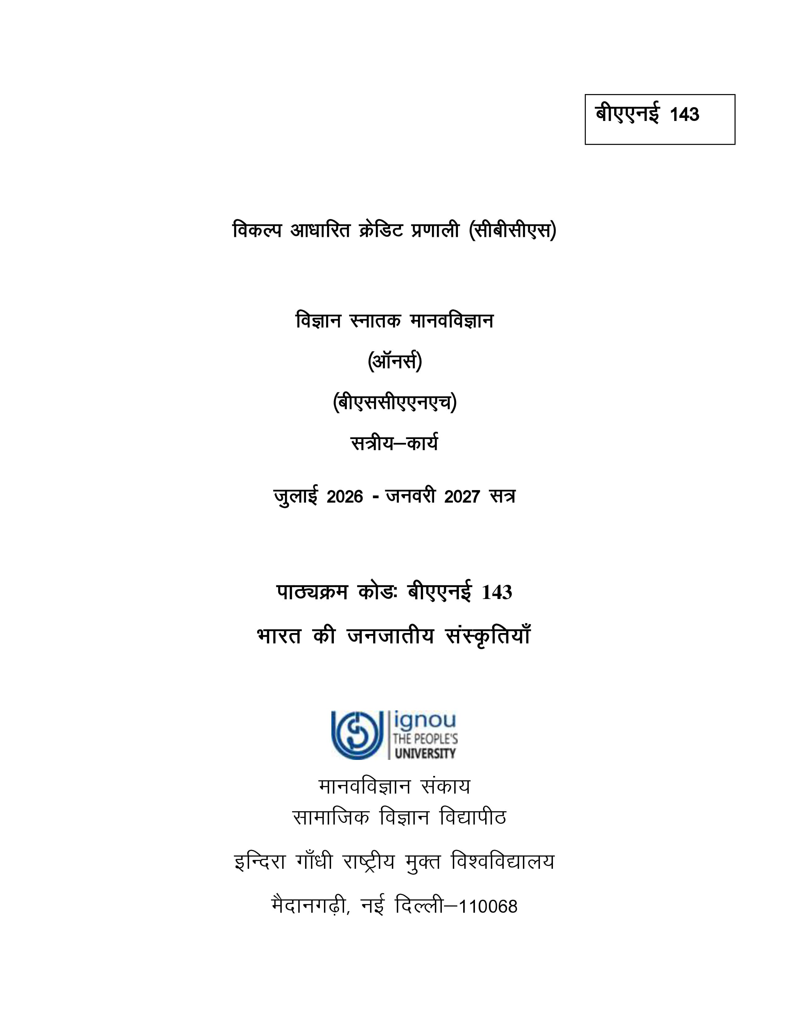 thumb-3