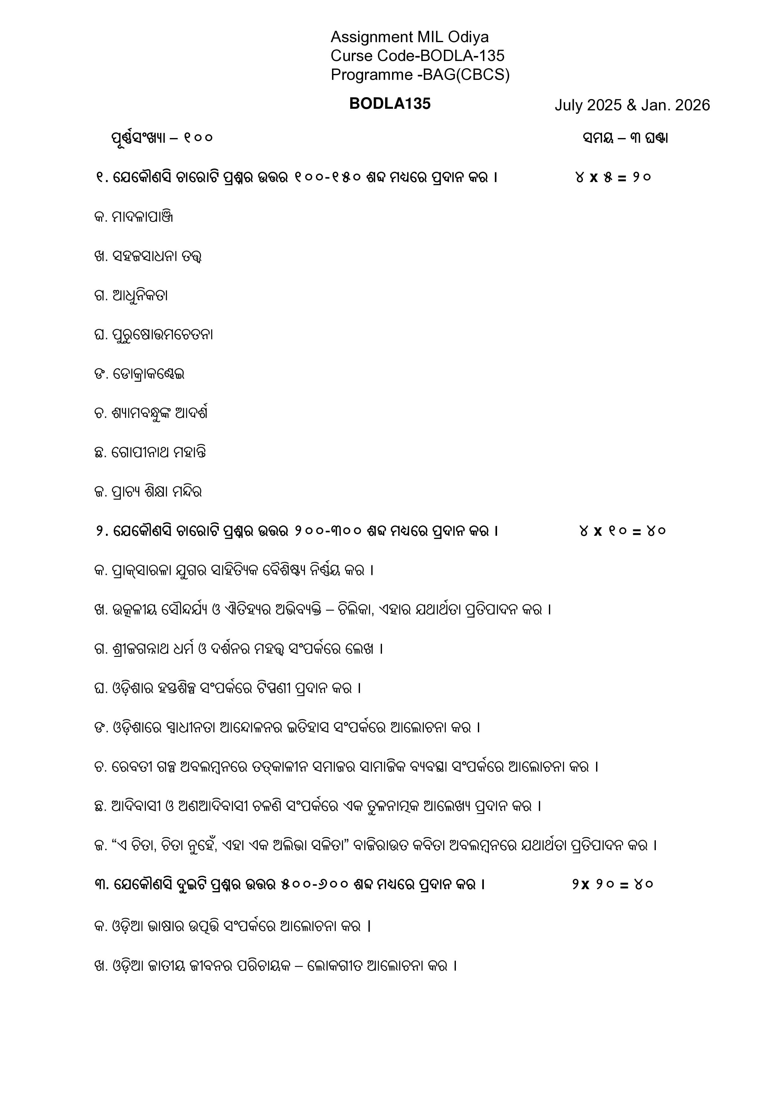 thumb-3