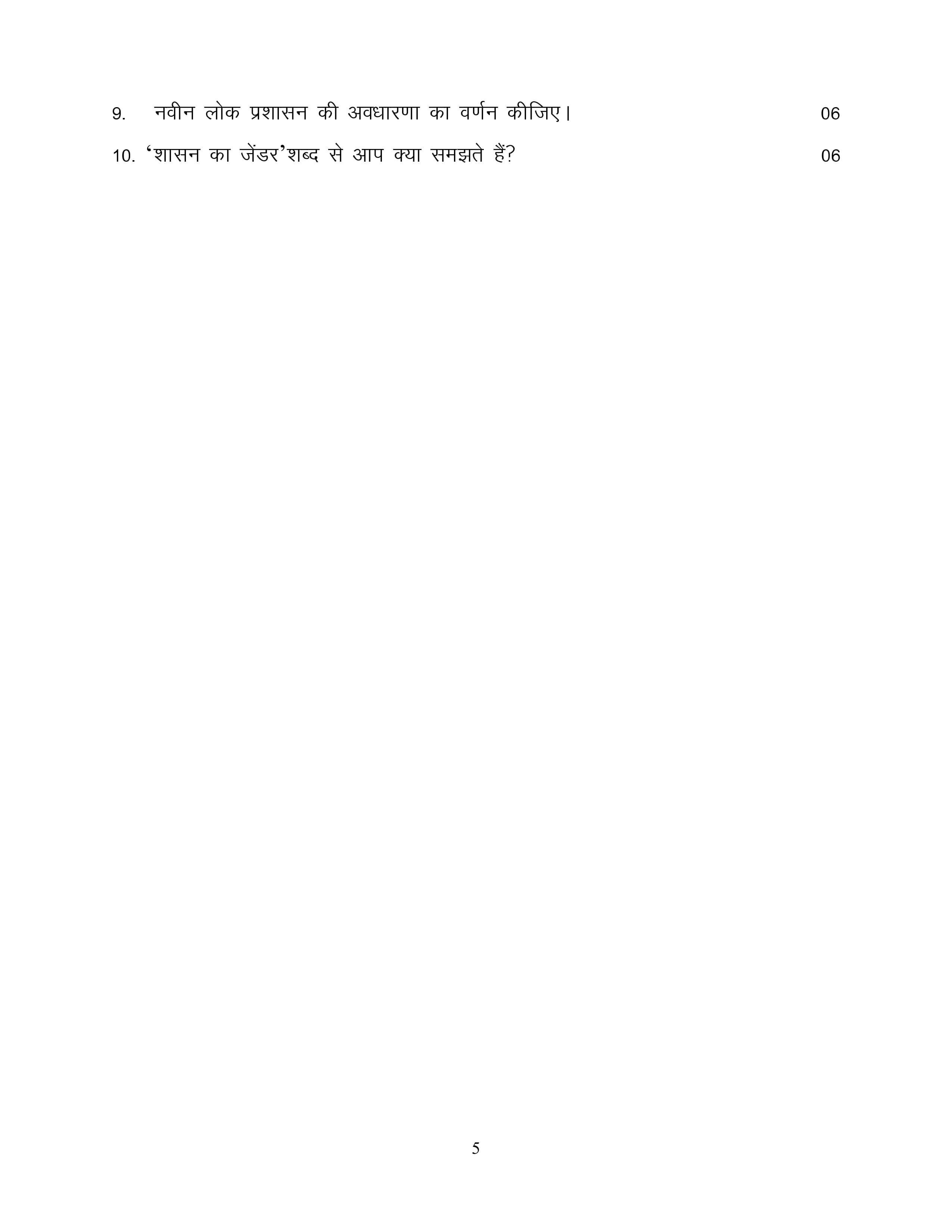 thumb-6