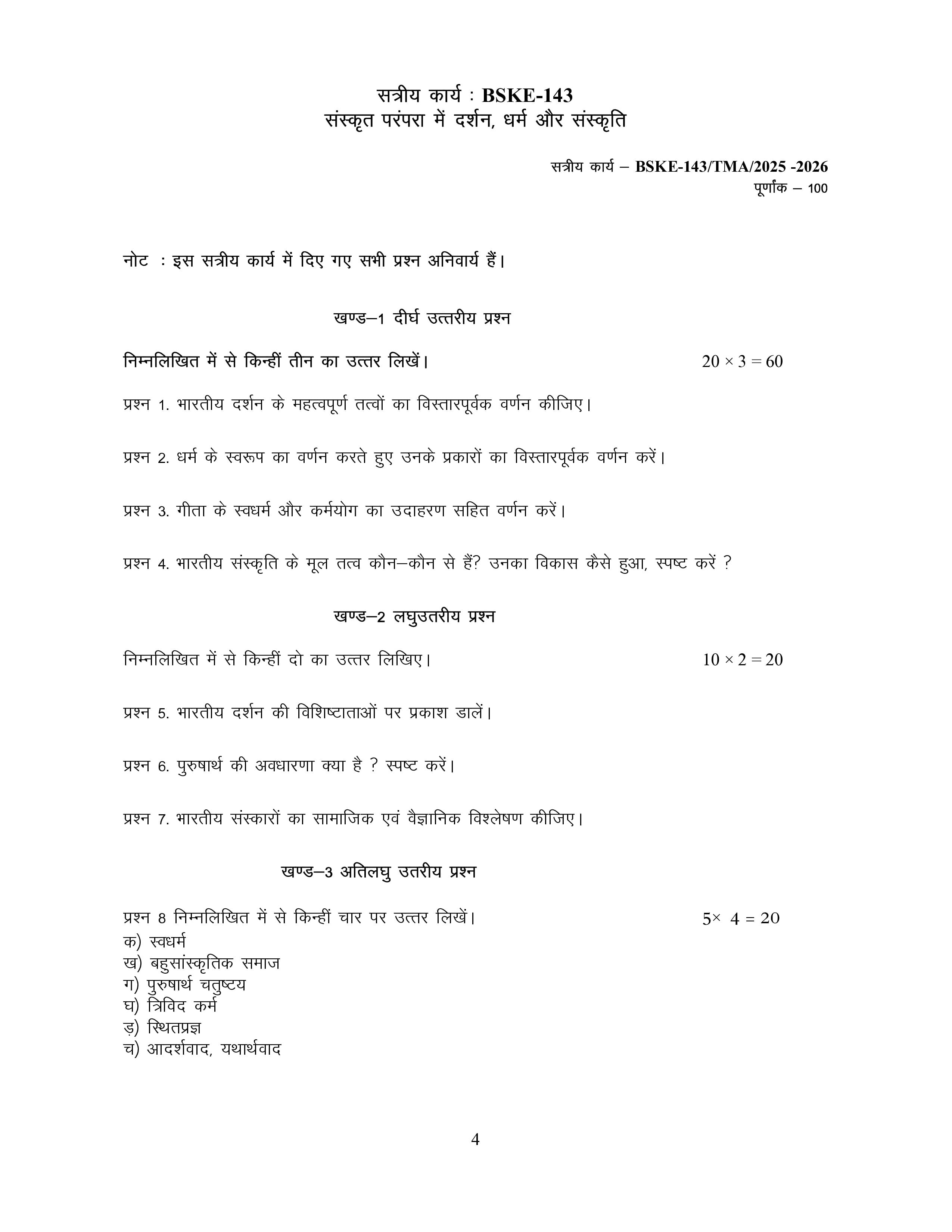 thumb-2