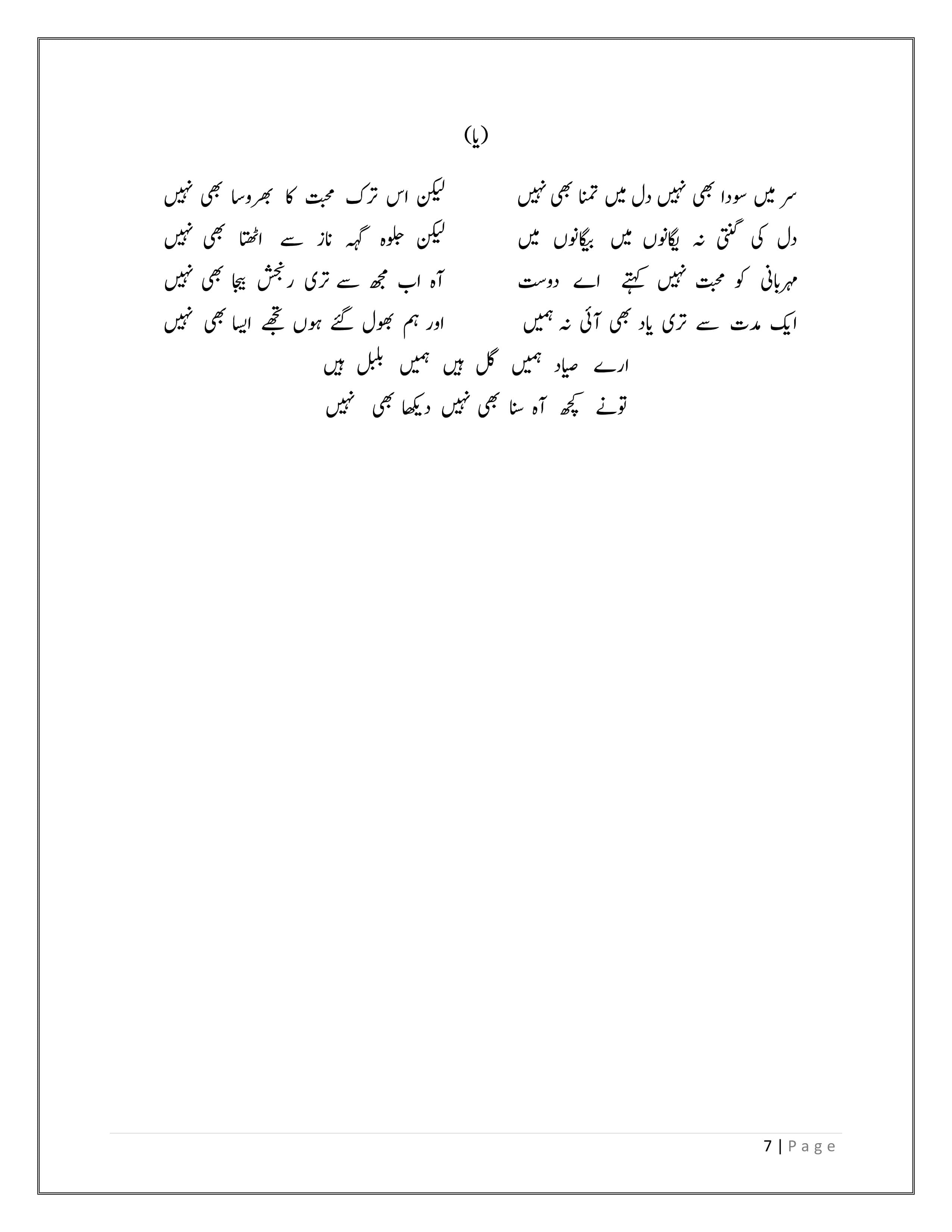 thumb-2