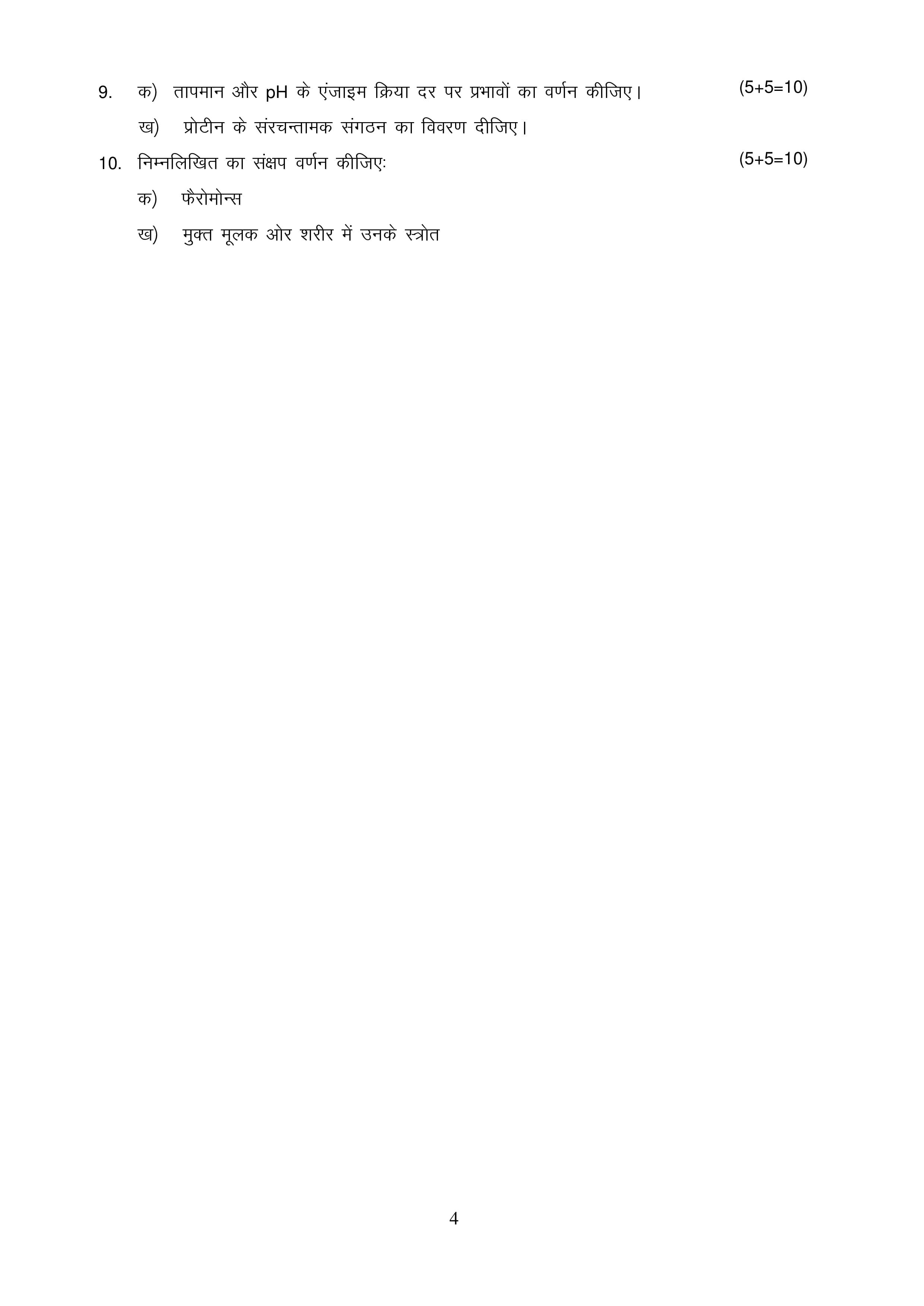 thumb-2