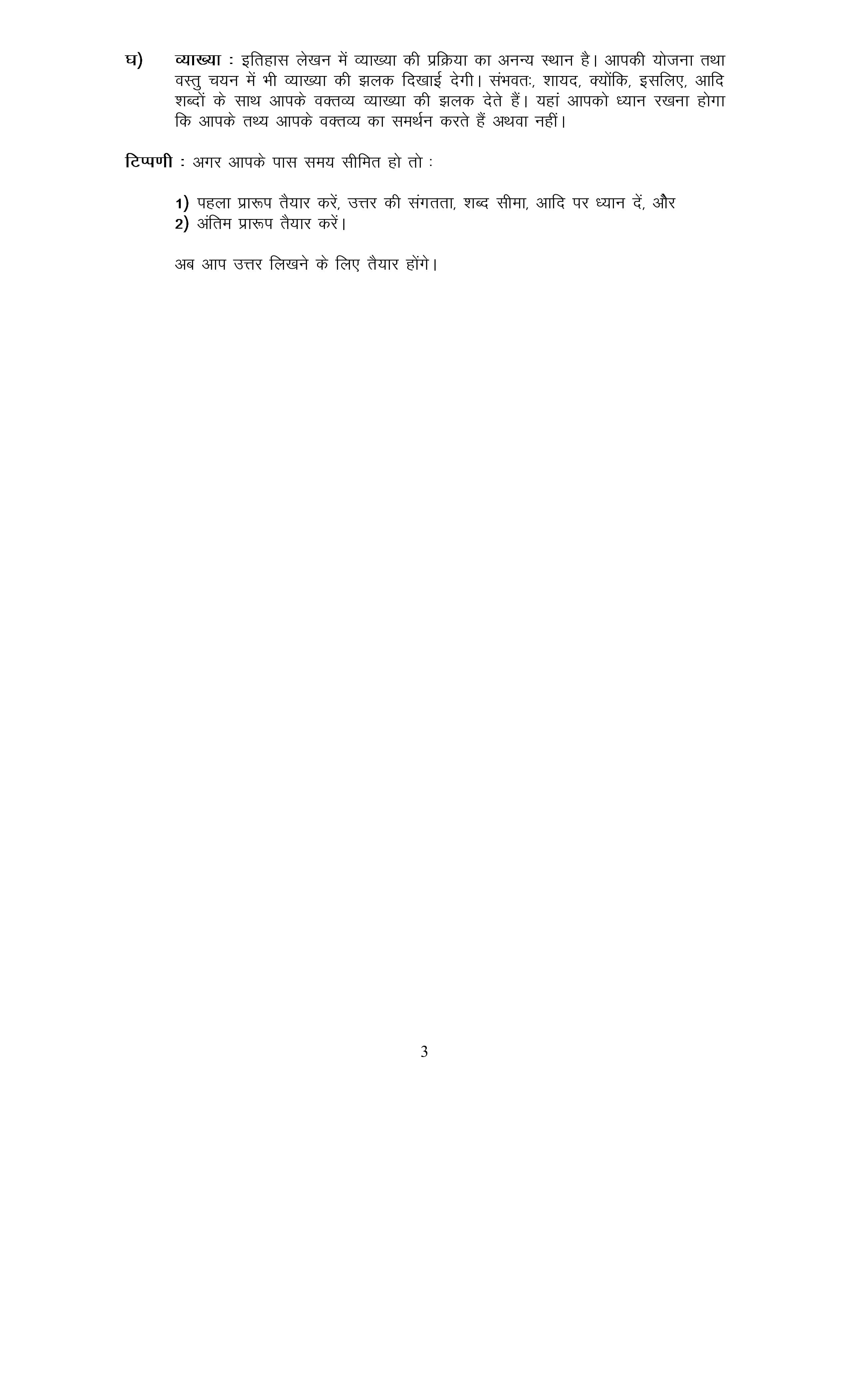 thumb-3